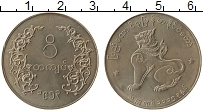 Продать Монеты Бирма 1 кьят 1952 Медно-никель