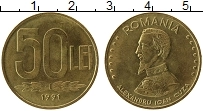Продать Монеты Румыния 50 лей 1995 Латунь