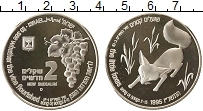 Продать Монеты Израиль 2 шекеля 1995 Латунь