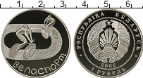 Продать Монеты Беларусь 1 рубль 2006 Медно-никель