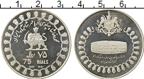 Продать Монеты Иран 75 риалов 1971 Серебро