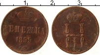 Продать Монеты 1825 – 1855 Николай I 1 денежка 1855 Медь