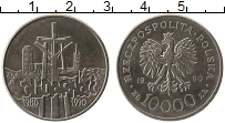 Продать Монеты Польша 10000 злотых 1990 Медно-никель