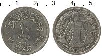 Продать Монеты Египет 10 пиастр 1974 Медно-никель