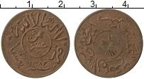Продать Монеты Йемен 1/80 риала 1962 Бронза