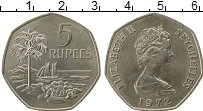 Продать Монеты Сейшелы 5 рупий 1972 Медно-никель