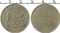 Продать Монеты Сомали 1 шиллинг 1967 Медно-никель