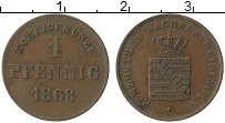 Продать Монеты Саксе-Мейнинген 1 пфенниг 1868 Медь