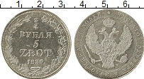 Продать Монеты 1825 – 1855 Николай I 3/4 рубля - 5 злотых 1834 Серебро