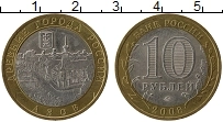 Продать Монеты Россия 10 рублей 2008 Биметалл