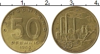 Продать Монеты ГДР 50 пфеннигов 1950 Медь