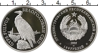 Продать Монеты Приднестровье 100 рублей 2005 Серебро