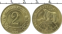 Продать Монеты Шпицберген 2 рубля 1998 Медь