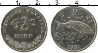 Продать Монеты Хорватия 2 куны 1993 Медно-никель