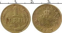 Продать Монеты Румыния 1 лей 1947 Медно-никель