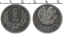 Продать Монеты Армения 5 драм 1994 Алюминий
