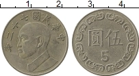 Продать Монеты Тайвань 5 юаней 1981 Медно-никель