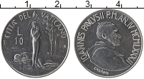 Продать Монеты Ватикан 10 лир 1982 Алюминий