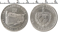 Продать Монеты Куба 5 песо 1984 Серебро