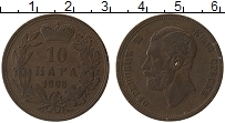 Продать Монеты Сербия 10 пар 1868 Бронза