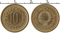 Продать Монеты Югославия 10 пар 1990 Латунь