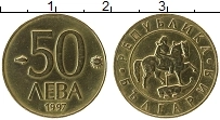 Продать Монеты Болгария 50 лев 1997 Медно-никель