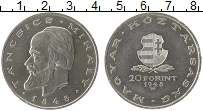 Продать Монеты Венгрия 20 форинтов 1948 Серебро
