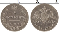 Продать Монеты 1825 – 1855 Николай I 5 копеек 1827 Серебро