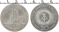 Продать Монеты ГДР 20 марок 1977 Серебро
