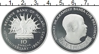 Продать Монеты Малави 10 квач 1975 Серебро