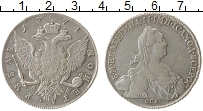 Продать Монеты 1762 – 1796 Екатерина II 1 рубль 1774 Серебро