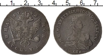 Продать Монеты 1741 – 1762 Елизавета Петровна 1 полтина 1742 Серебро