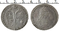 Продать Монеты 1727 – 1730 Петр II 1 полтина 1727 Серебро