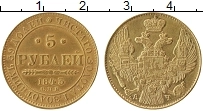 Продать Монеты 1825 – 1855 Николай I 5 рублей 1843 Золото