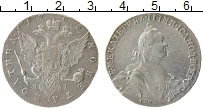 Продать Монеты 1762 – 1796 Екатерина II 1 полтина 1765 Серебро