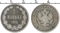 Продать Монеты 1894 – 1917 Николай II 1 марка 1915 Серебро