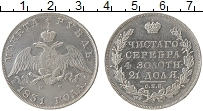 Продать Монеты 1825 – 1855 Николай I 1 рубль 1830 Серебро