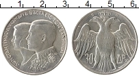 Продать Монеты Греция 30 драхм 1964 Серебро