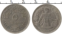 Продать Монеты Египет 5 пиастров 1974 Медно-никель