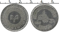 Продать Монеты Египет 20 пиастров 1987 Медно-никель