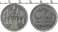Продать Монеты Египет 20 пиастров 1985 Медно-никель