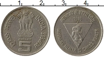Продать Монеты Индия 5 рупий 1996 Медно-никель