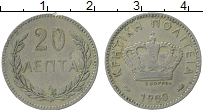Продать Монеты Крит 20 лепт 1900 Медно-никель