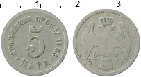 Продать Монеты Сербия 5 пар 1912 Медно-никель