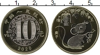 Продать Монеты Китай 10 юаней 2020 Биметалл