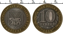 Продать Монеты  10 рублей 2006 Биметалл