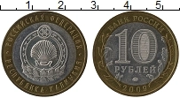 Продать Монеты  10 рублей 2009 Биметалл