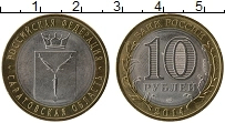 Продать Монеты Россия 10 рублей 2014 Биметалл