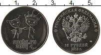 Продать Монеты  25 рублей 2013 Медно-никель