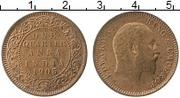 Продать Монеты Британская Индия 1/4 анны 1905 Бронза